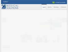 Tablet Screenshot of medicalsolutions.gr